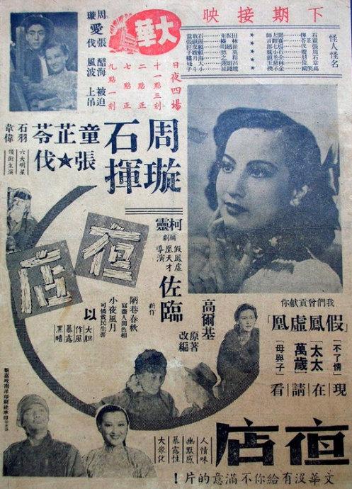 制作仿真个人税完税证明